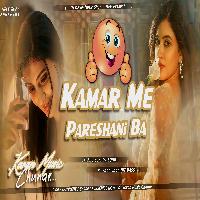 Kamar Main Pareshani Ba Dj Remix Song Jhan Jhan Bass Mix Dj Karan Music Mafiya